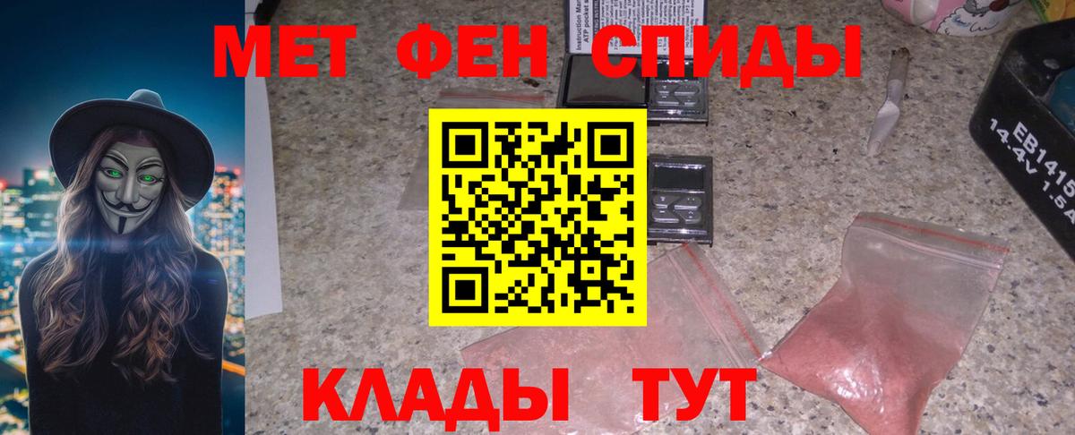 АМФ 98% Малгобек