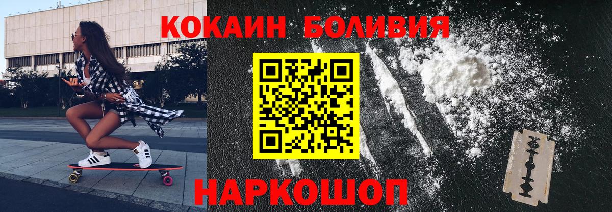 Cocaine 98% Малгобек