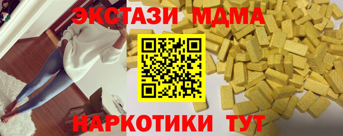 ЭКСТАЗИ Punisher  Вход с VPN  Малгобек 