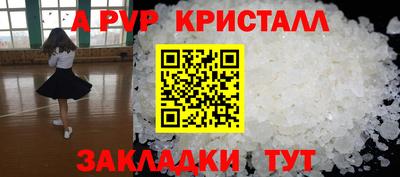 кокаин премиум Тара