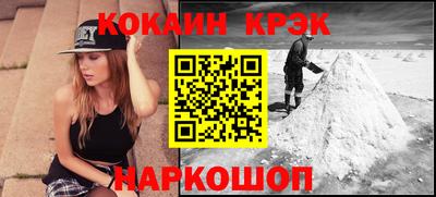 кокаин премиум Тара