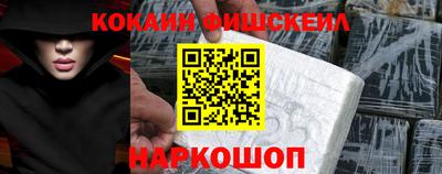кокаин премиум Тара