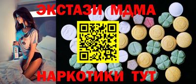 ALPHA PVP Татарск