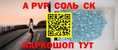 кокаин премиум Тара