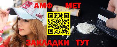 ALPHA PVP Татарск