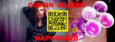 ALPHA PVP Татарск