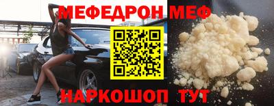кокаин премиум Тара