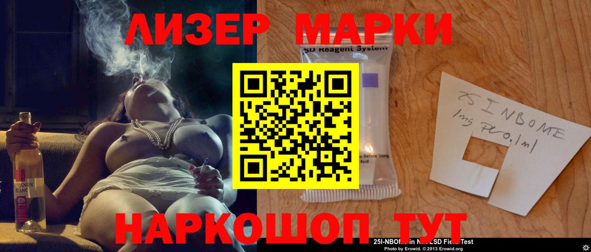 LSD-25 экстази  ЛСД экстази ecstasy  omg ТОР  LSD-25 экстази ecstasy  Малгобек  Вход с VPN 