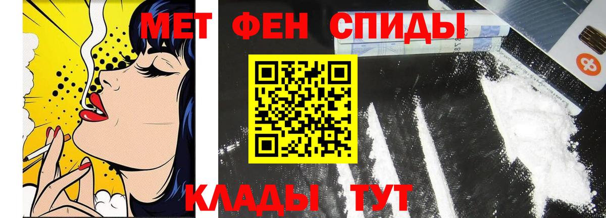МЕТАМФЕТАМИН Декстрометамфетамин 99.9% Малгобек