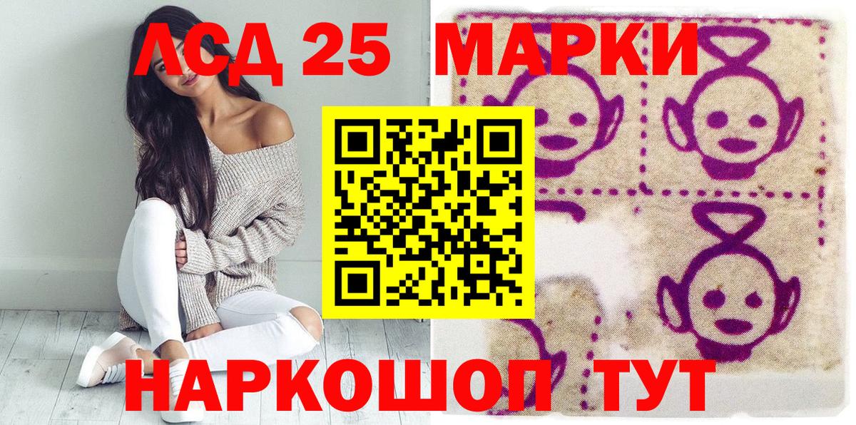 Наркотические марки 1,8мг Малгобек
