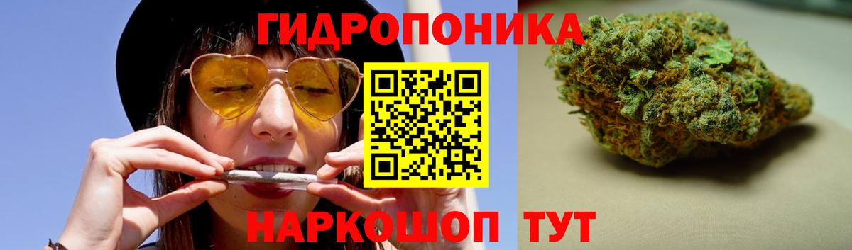 Бошки марихуана SATIVA & INDICA  Шишки марихуана тримм  Малгобек  Конопля AK-47  Вход с VPN 
