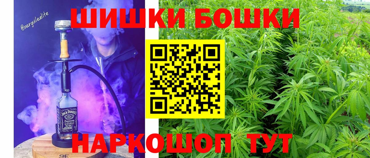Конопля Bruce Banner Малгобек